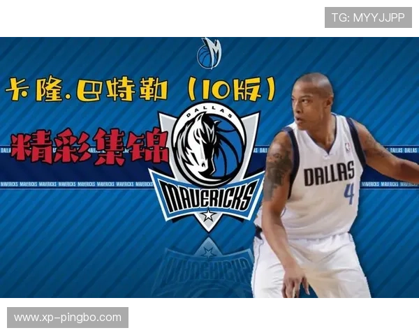 卡隆·巴特勒无球跑动提升得分效率 拉开与同期外线手差距