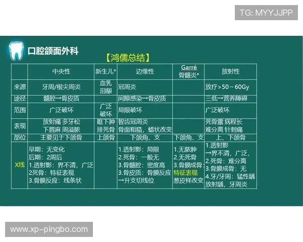 专业解读篮球比赛正式开始时开球规则的具体判定标准与流程