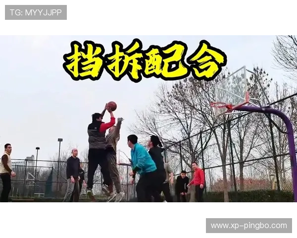 掌握篮球非法挡拆判定要点，避免因违规掩护被判犯规