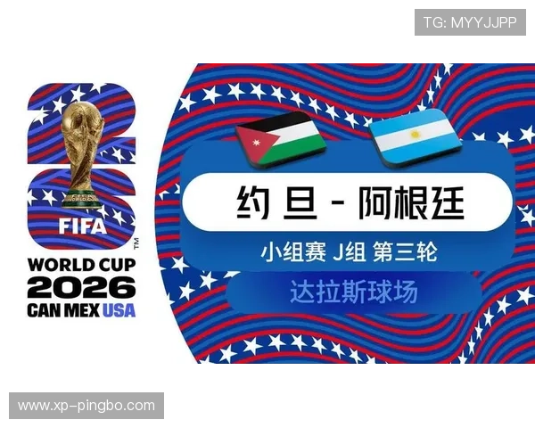刚果民主共和国晋级世界杯32强：第三名出线成为焦点
